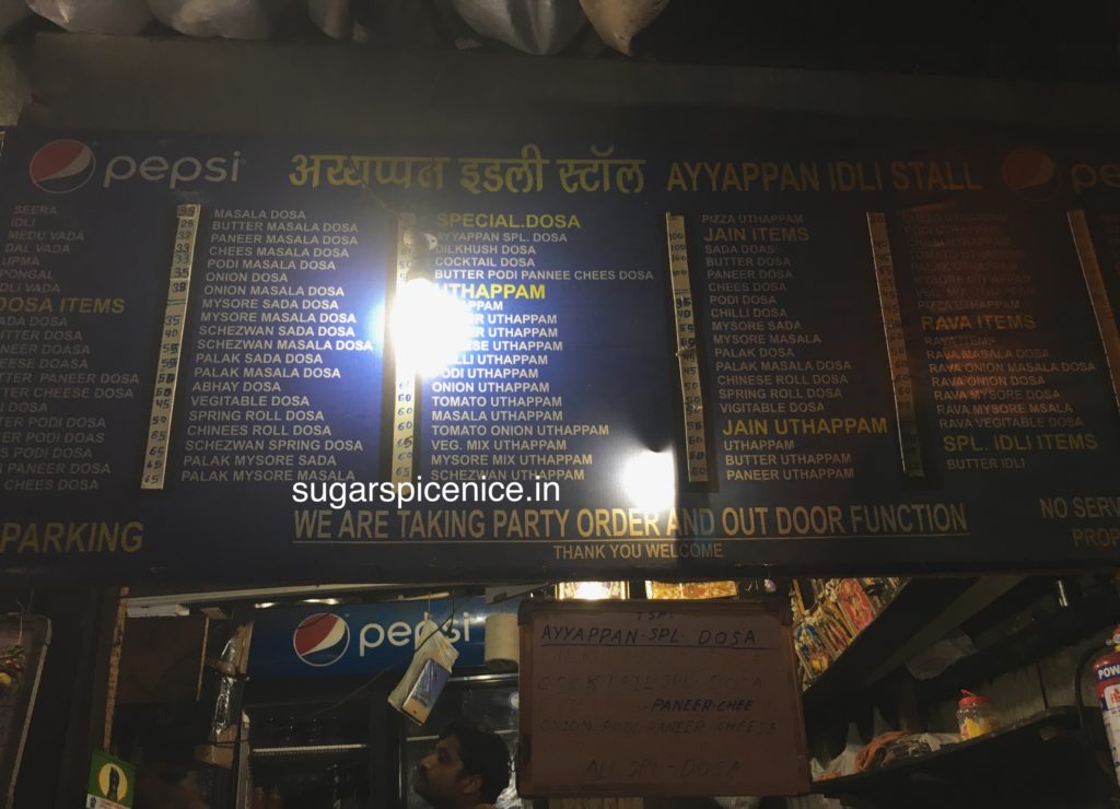 Ayyappan Idli Store Review