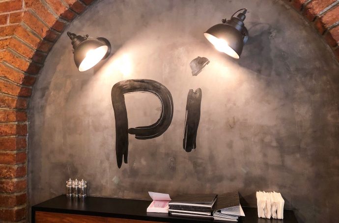 Pi Bar